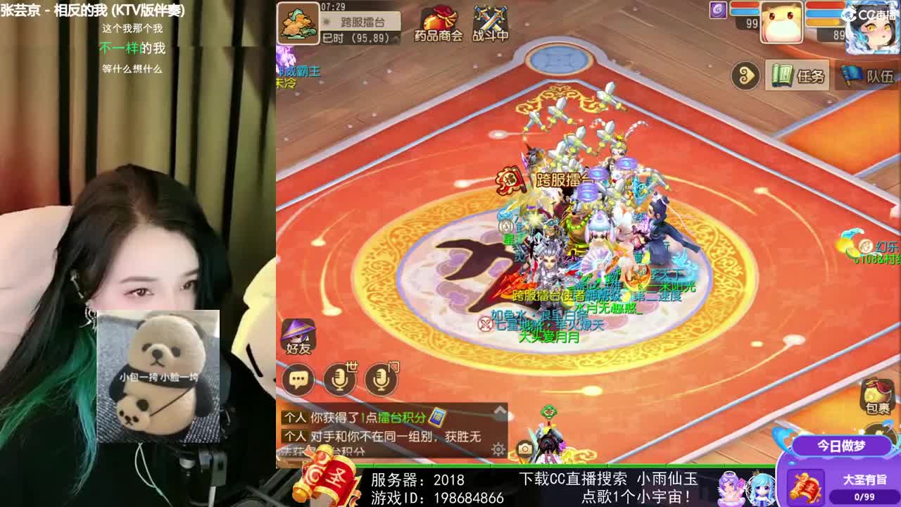 一臭唱歌的