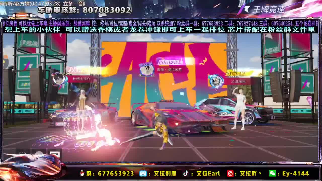 【艾拉】：新赛季咯！！ 第1段