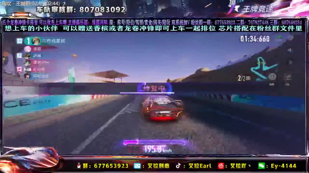 【艾拉】：新赛季咯！！ 第2段