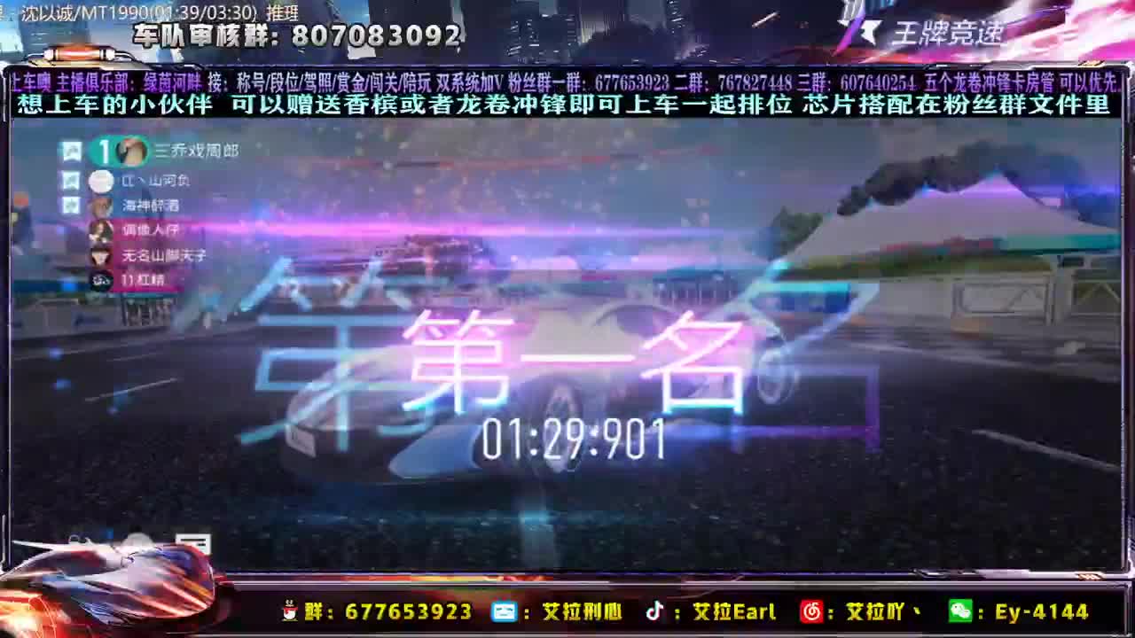 【艾拉】：新赛季咯！！ 第3段