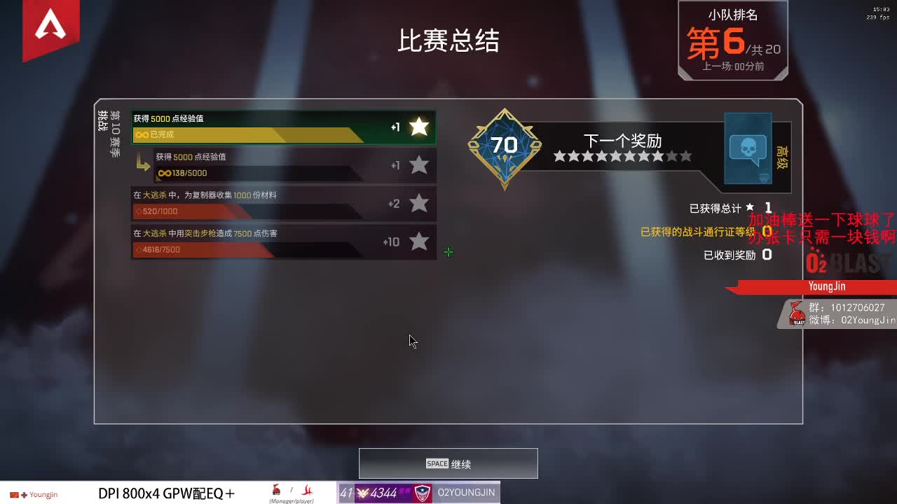 莎啊 第1段