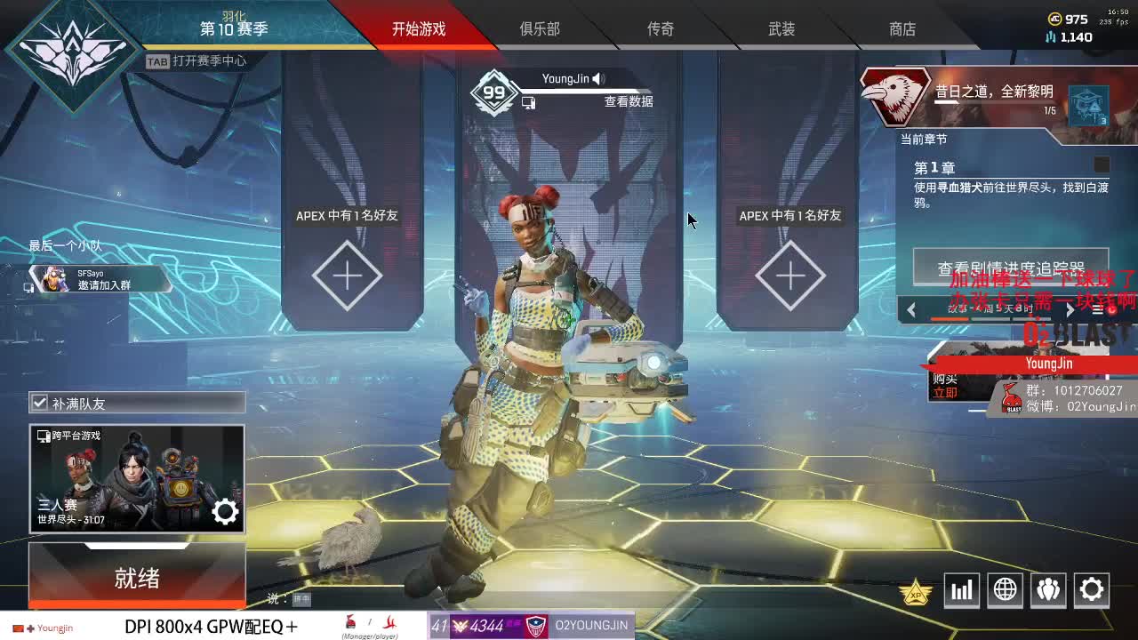 莎啊 第2段