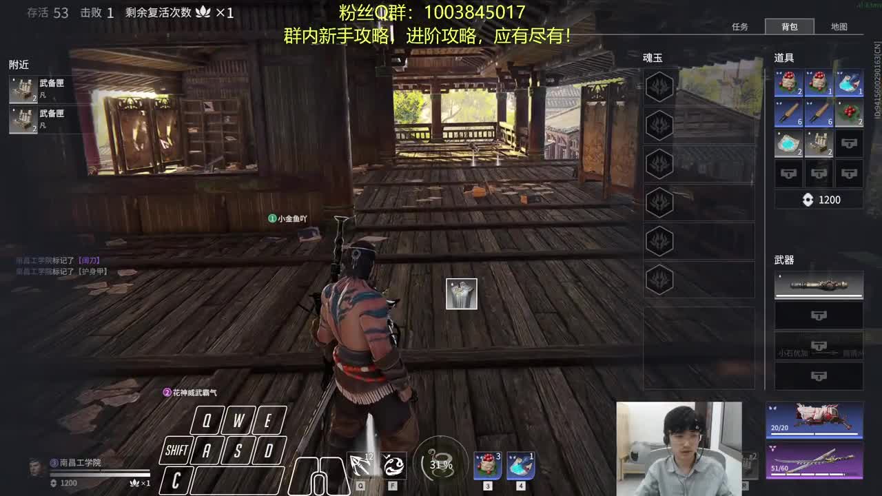今晚谁都别想跑！ 第1段