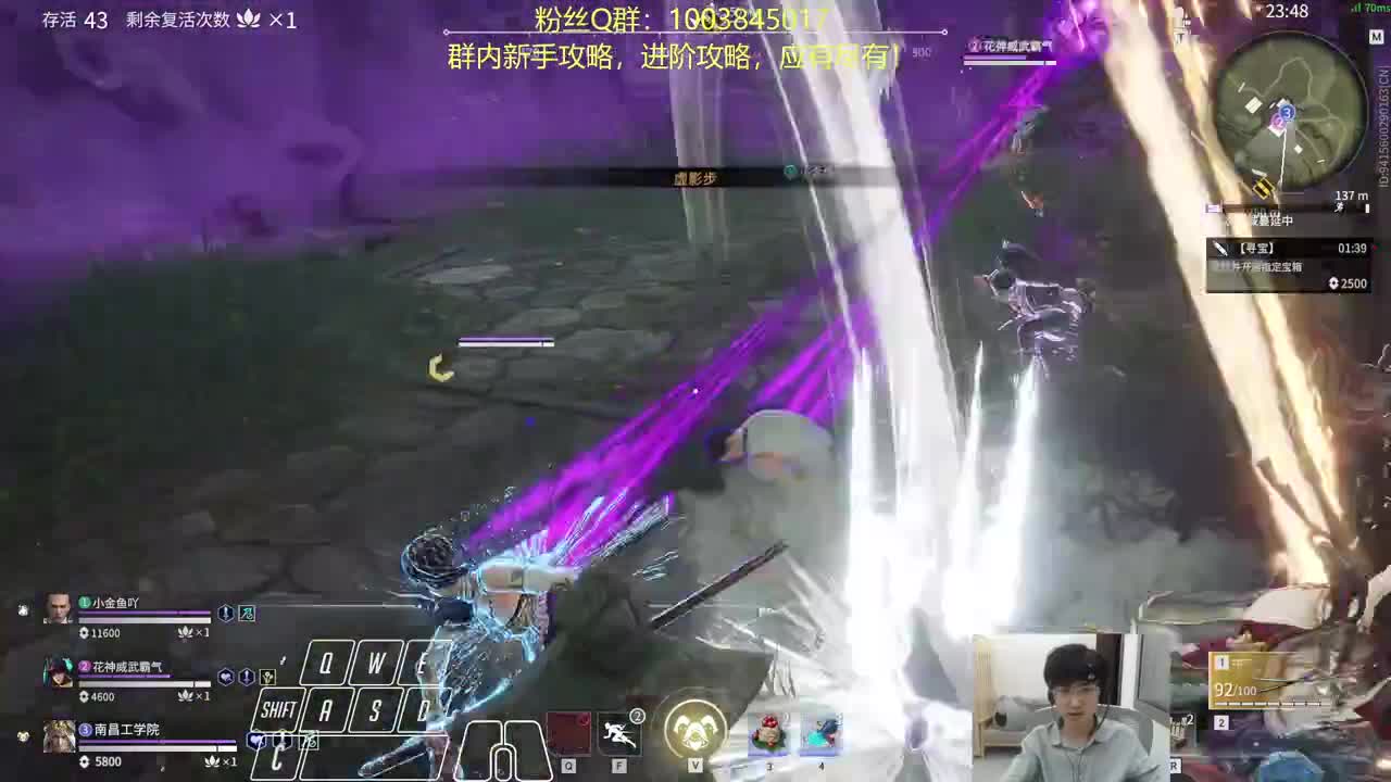 今晚谁都别想跑！ 第2段