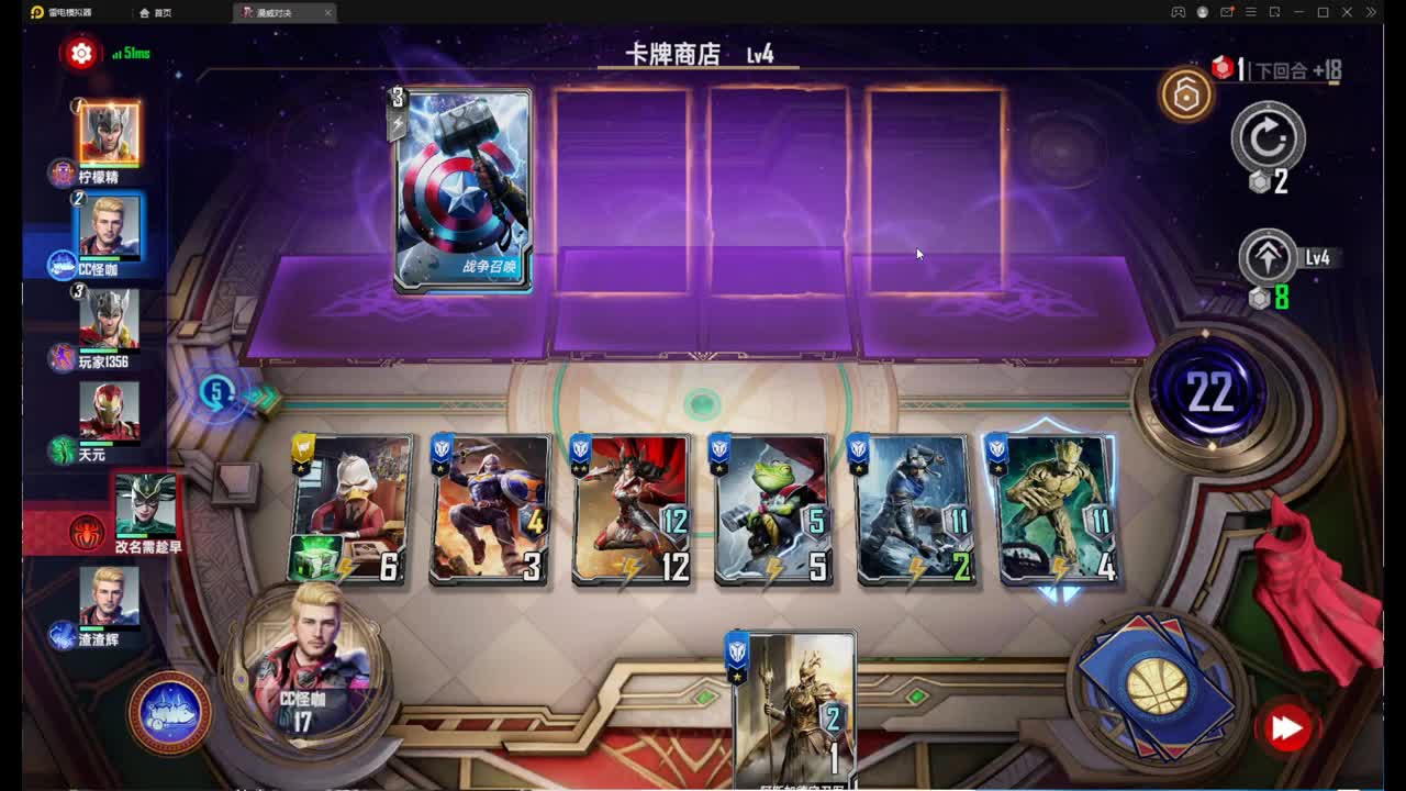 打雷上黑金 第1段