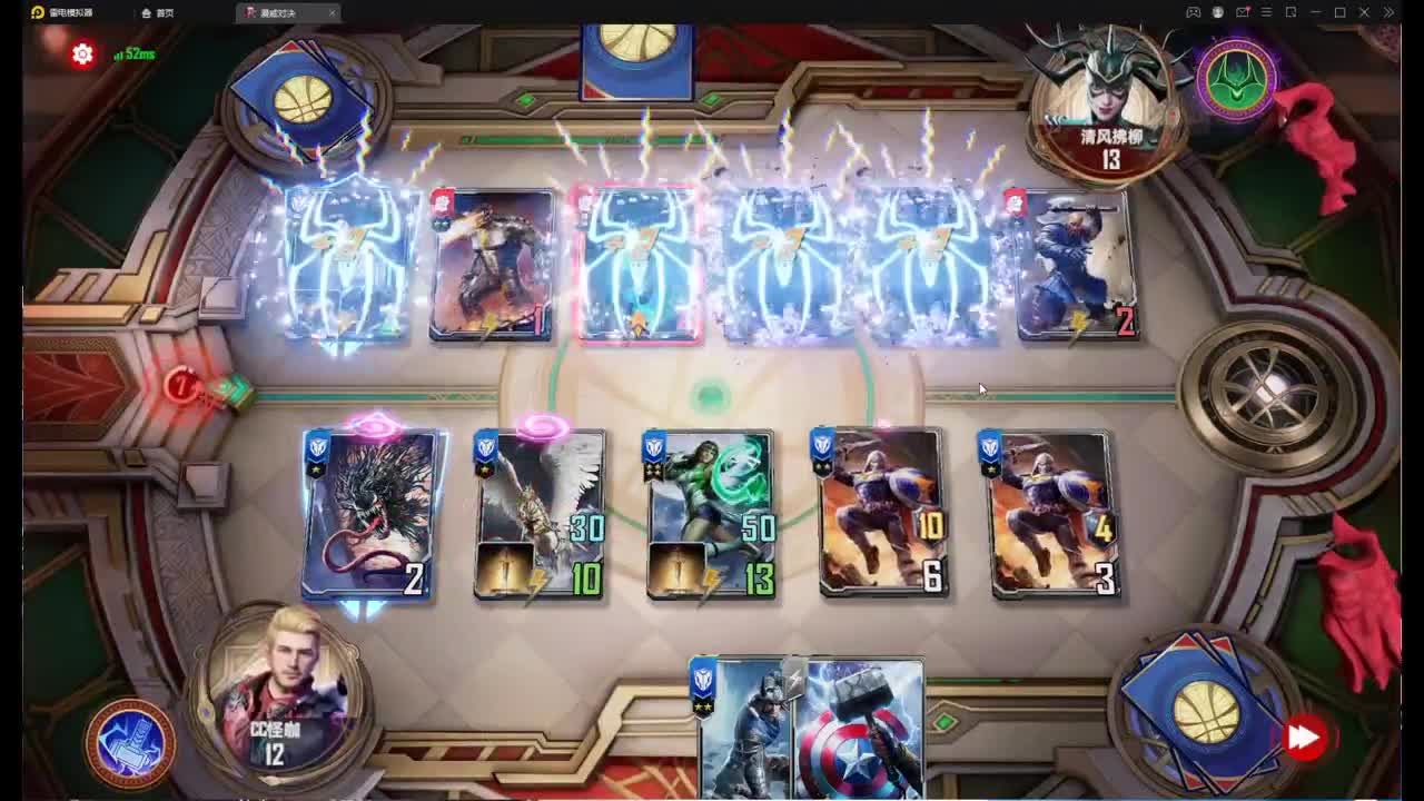 打雷上黑金 第2段