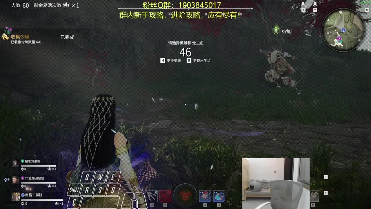 今晚谁都别想跑！ 第3段