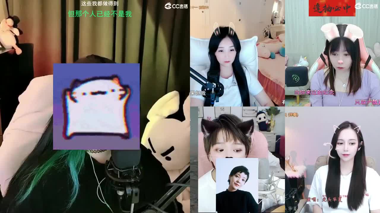 一臭唱歌的 第2段