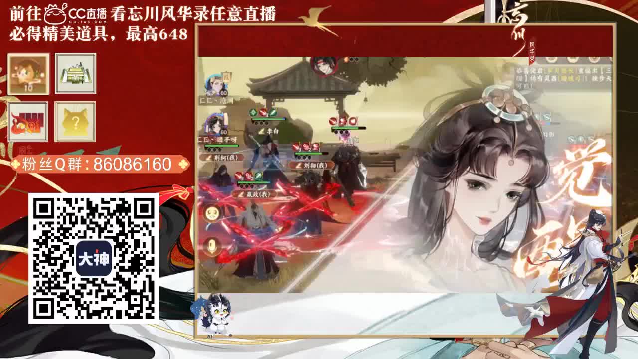 忘川