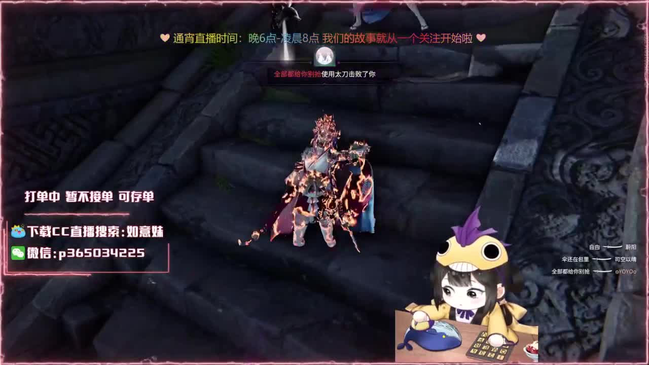 阔刀大力妹 全天接陪练 第1段