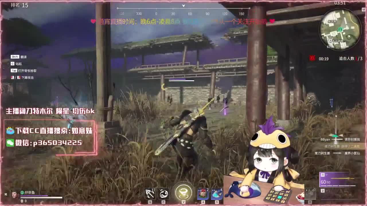 阔刀大力妹 全天接陪练 第2段