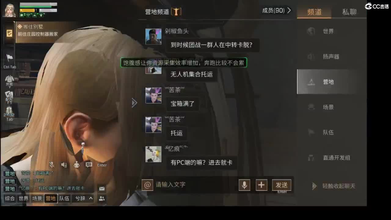 滴滴