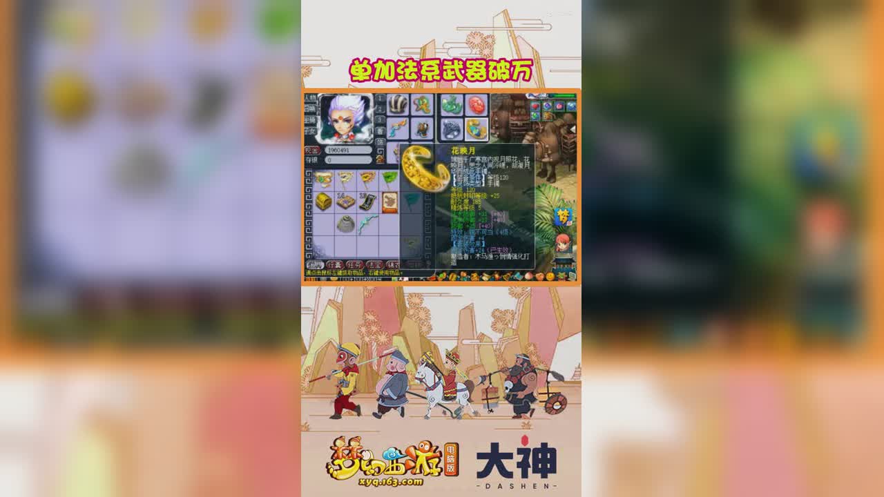 10+7高端五开固伤