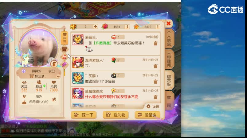 承接敦煌通关