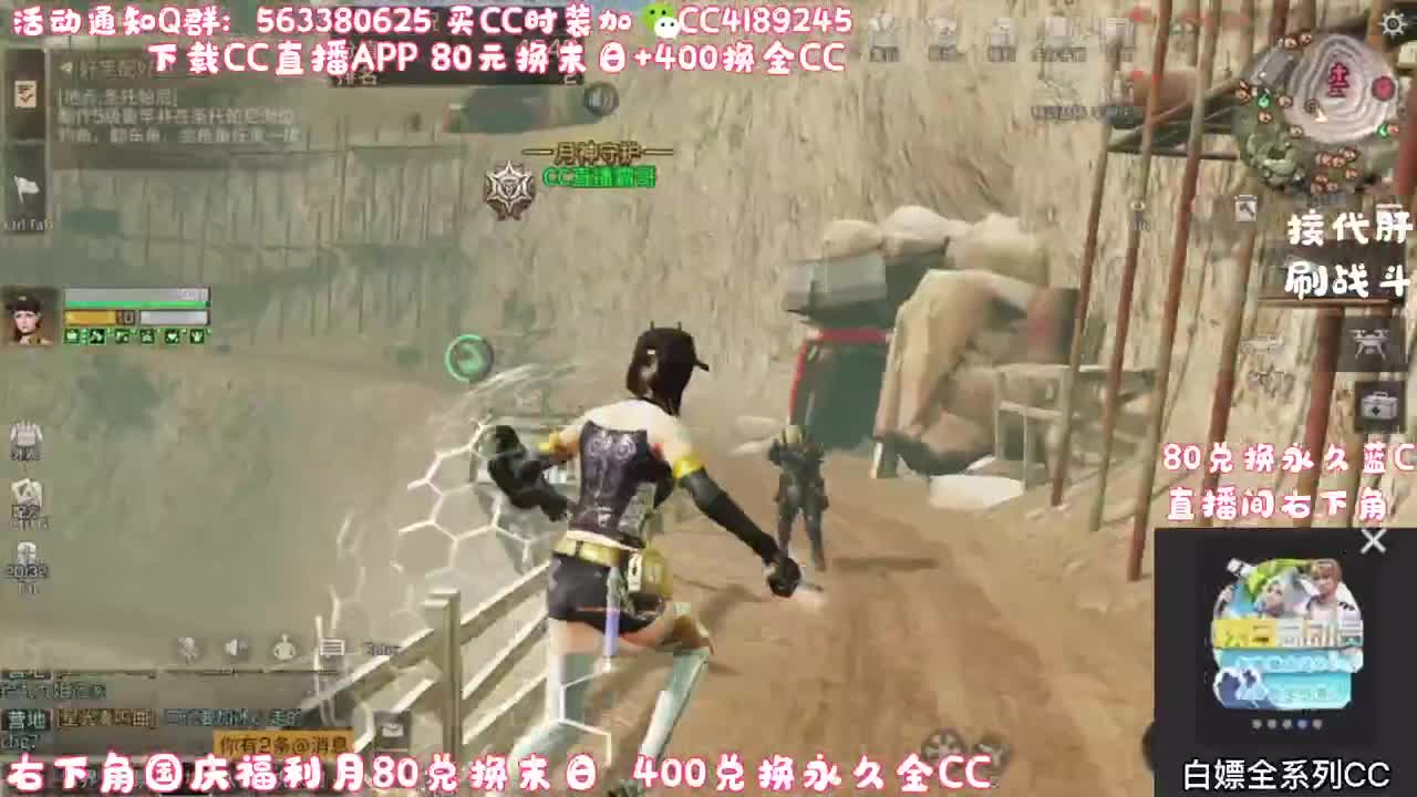 80换末日!400换金C