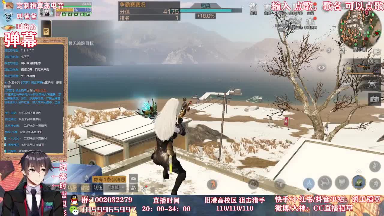 400金C，80白C