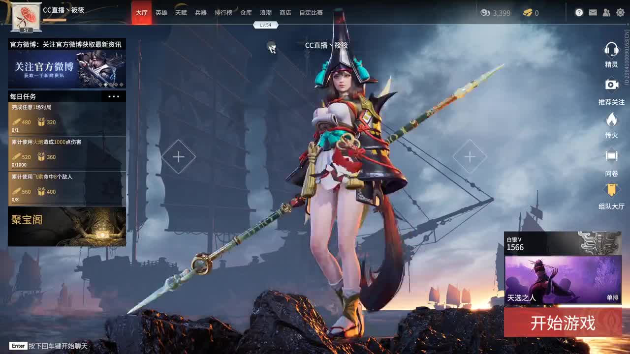 筱筱 第1段