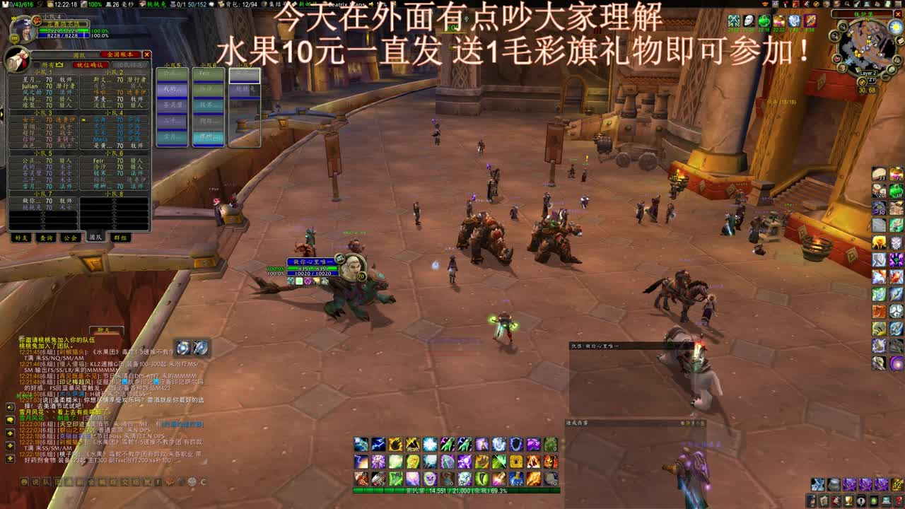 彩旗无限抽福利