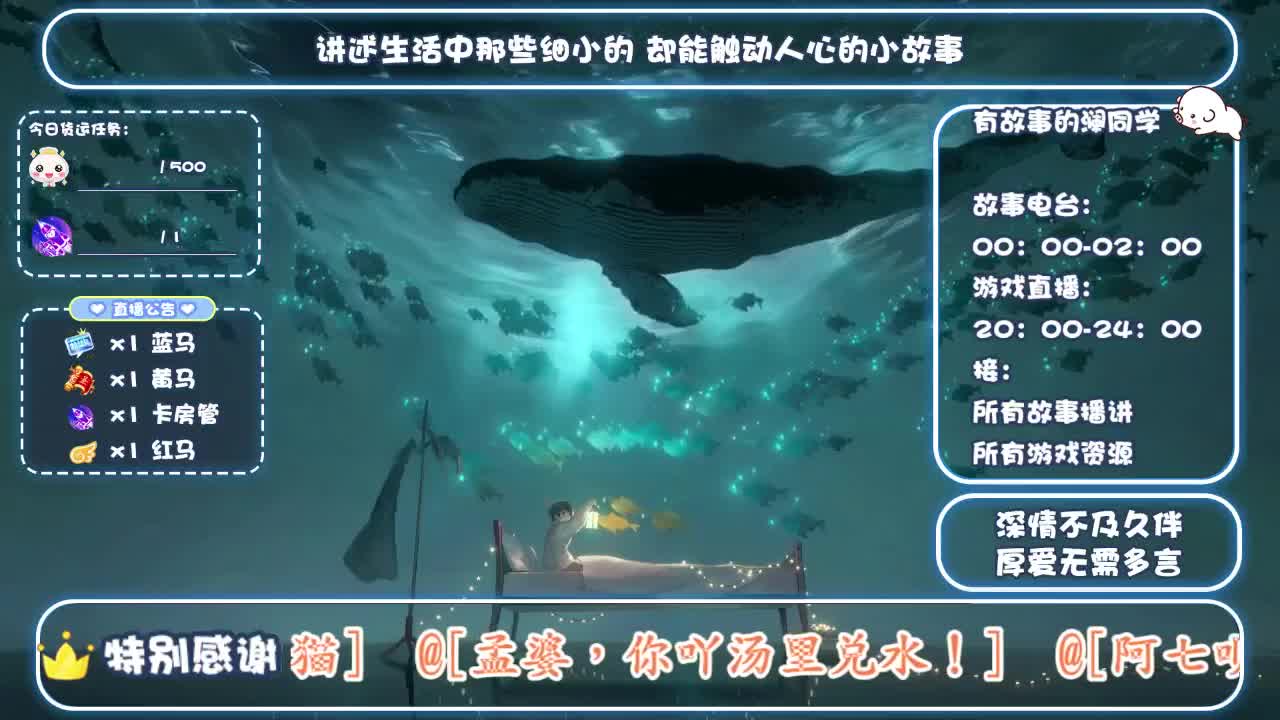 忘川