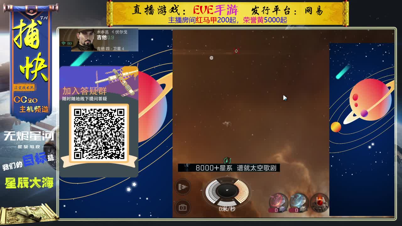 菜鸟捕快 第2段