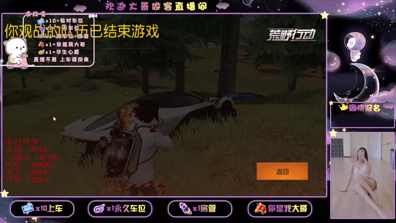 88  800  3000 第1段