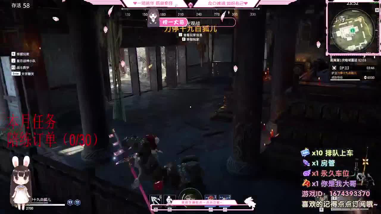 88  800  3000 第2段