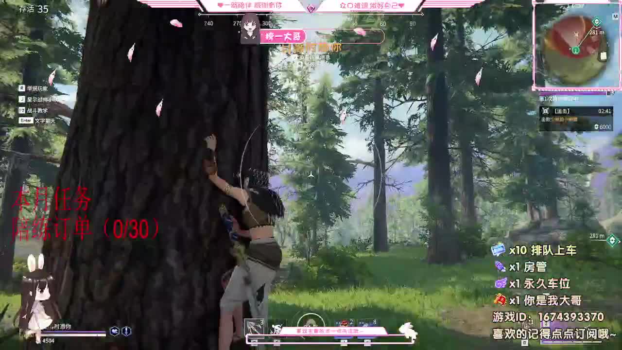 接陪练