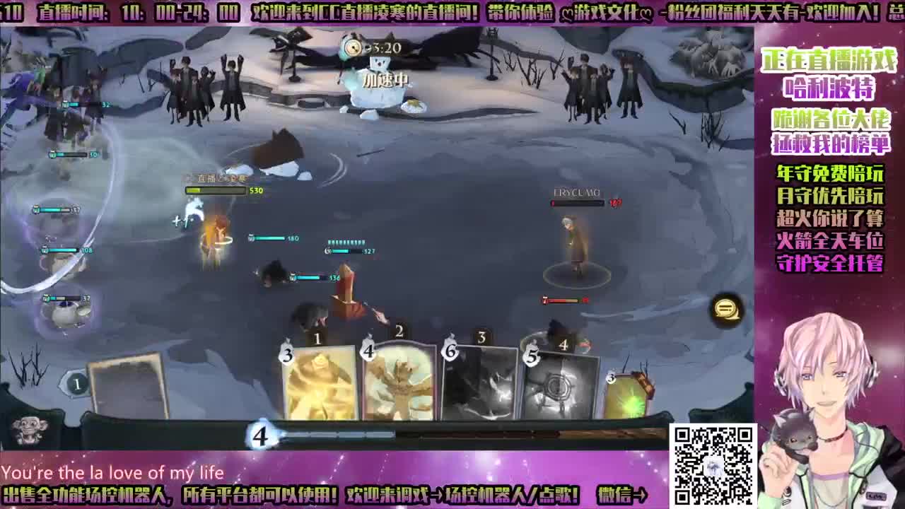 ♥有你♥哈利！ 第1段
