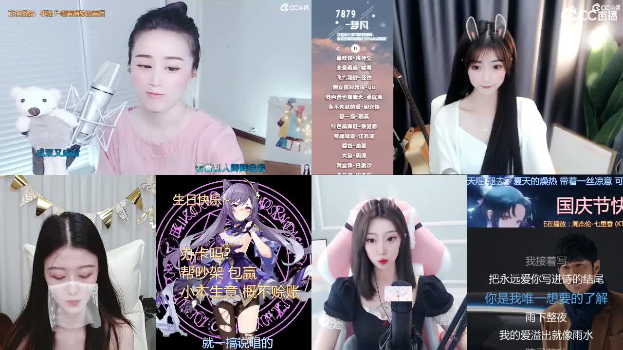 唱歌坤是认真的！