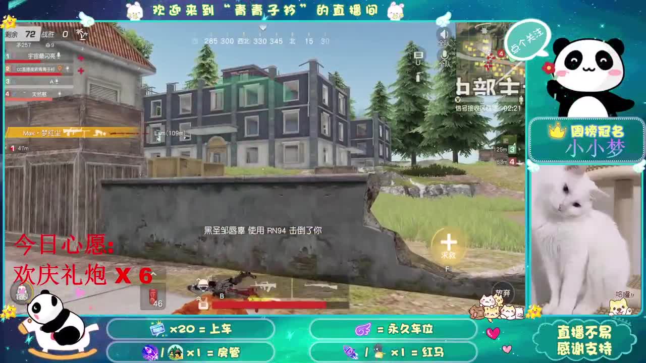 一生所爱我的国 国庆节快乐！