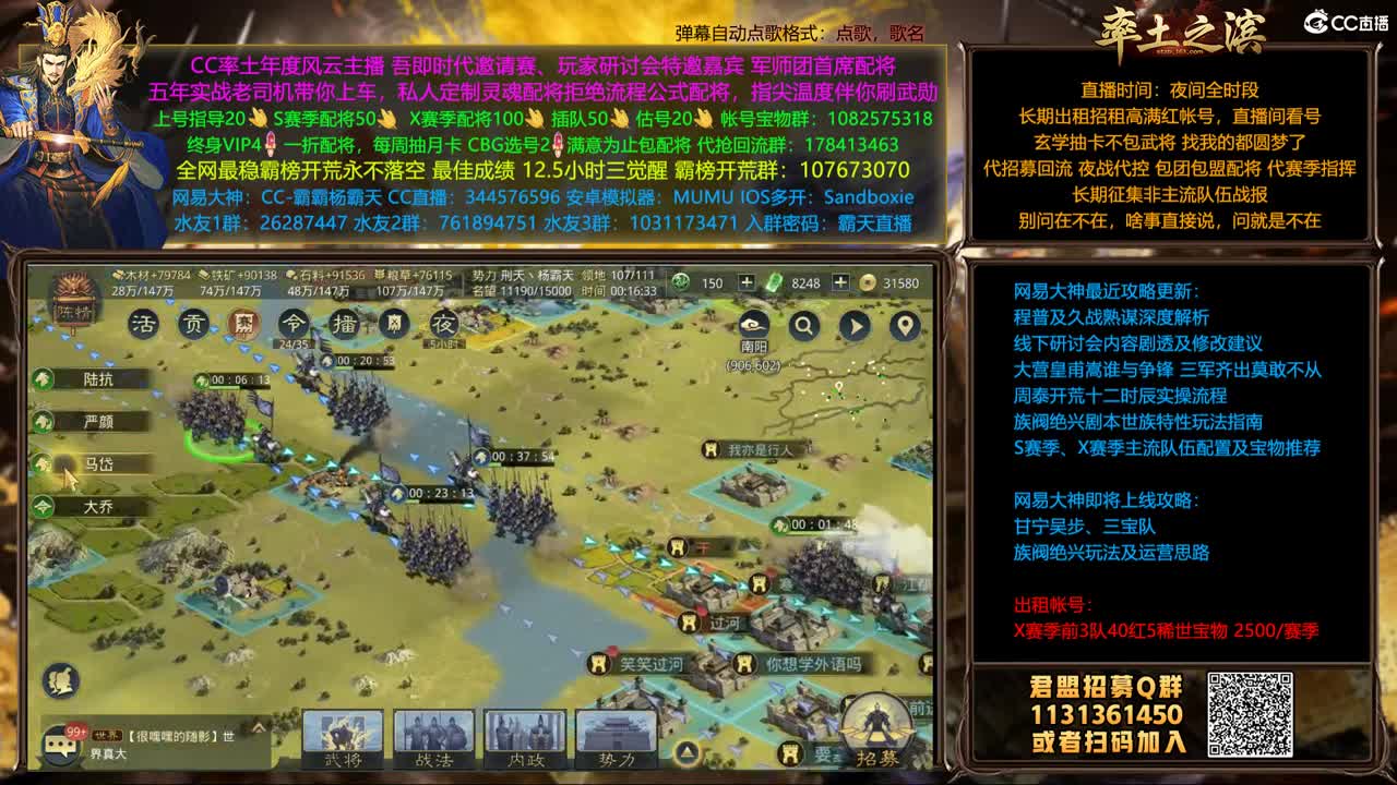 X1357胜天视角开打 第1段