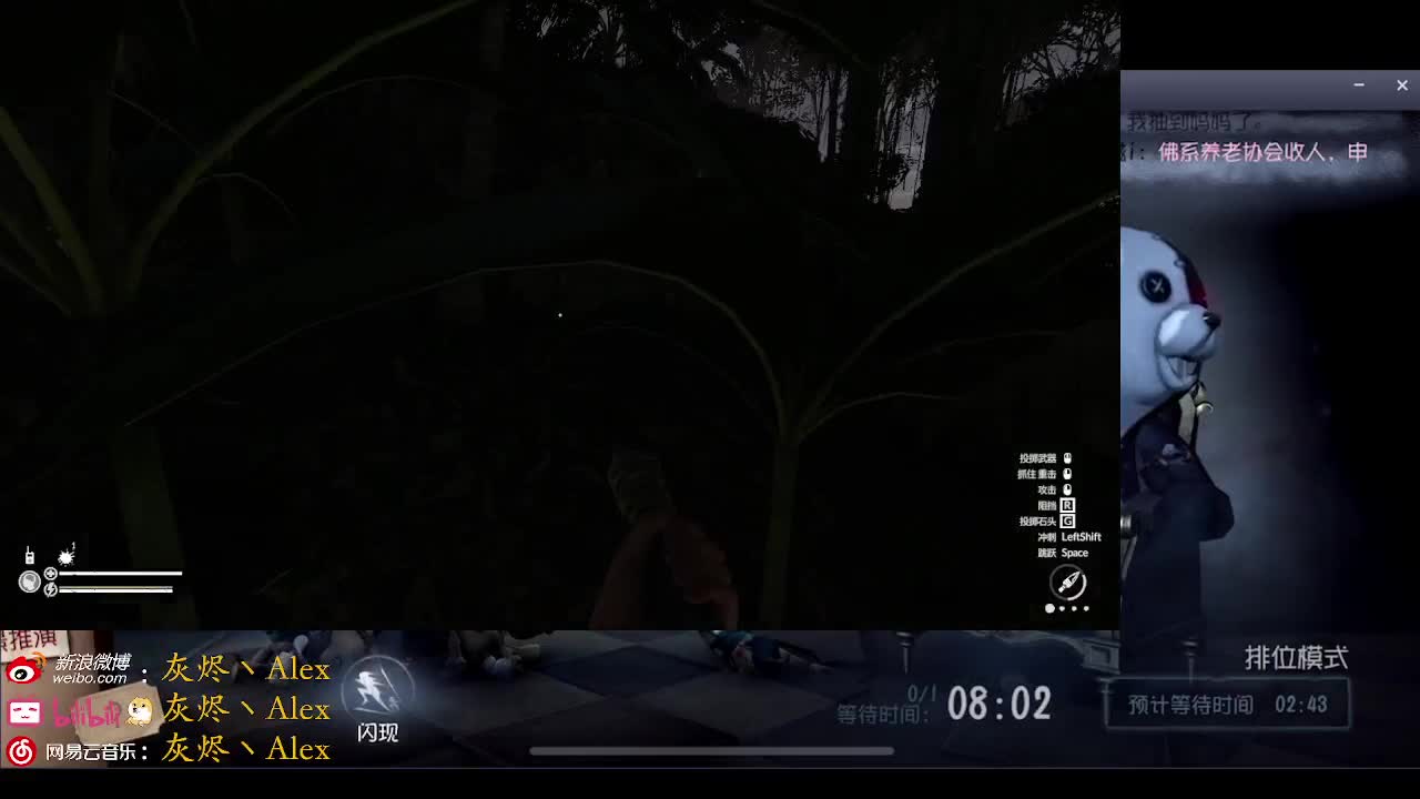 怪起来了