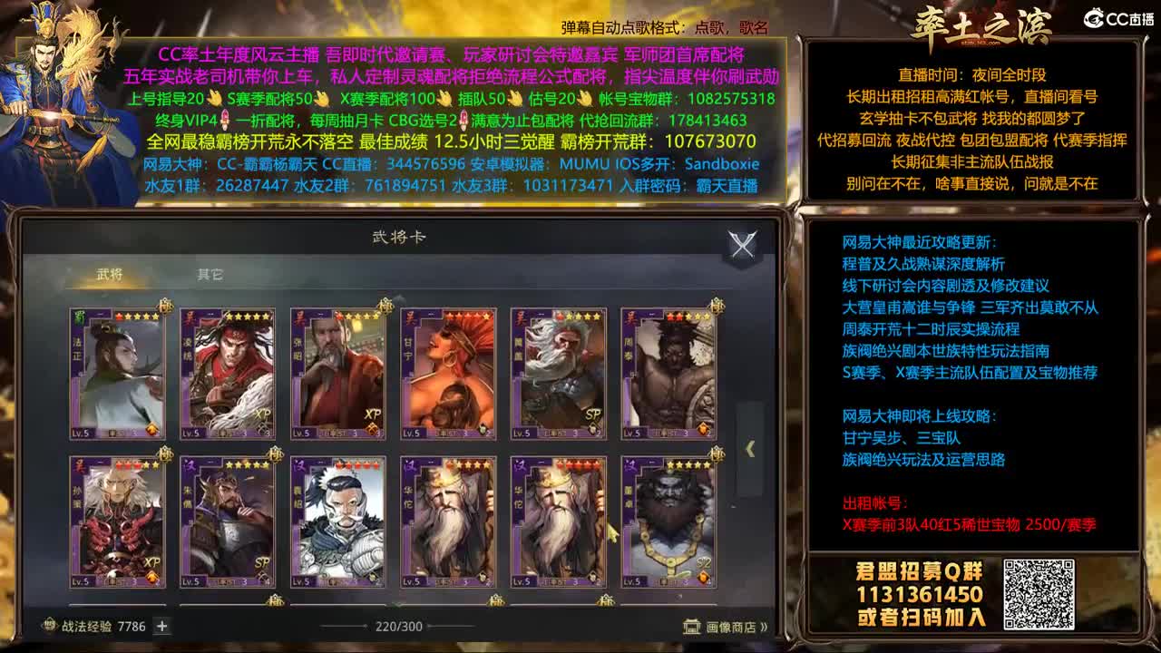 X1357胜天视角开打 第3段