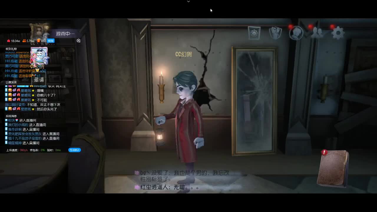 还行的排位