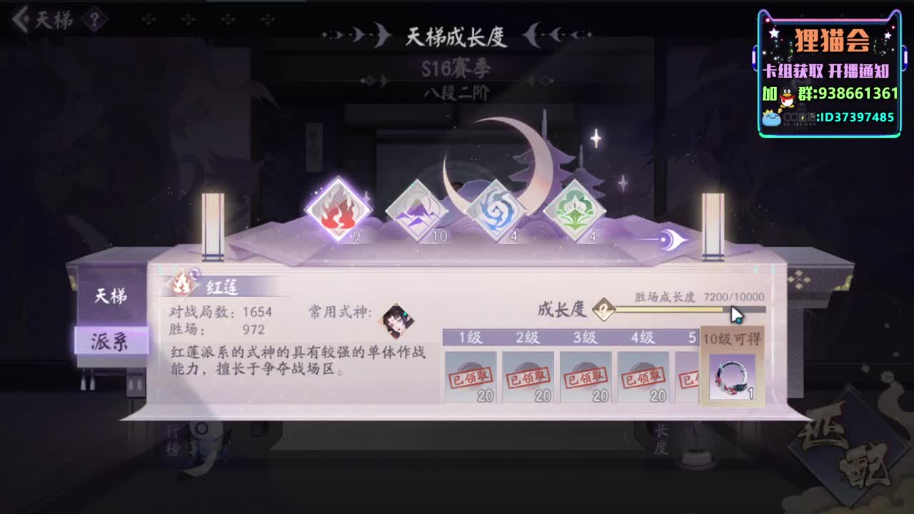 新赛季冲冲冲【狸猫会】 第1段