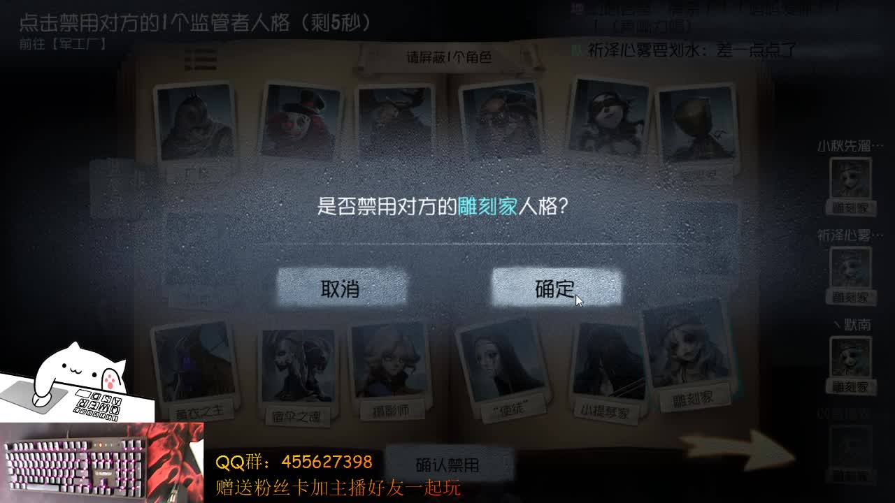 冲鸭渔女s