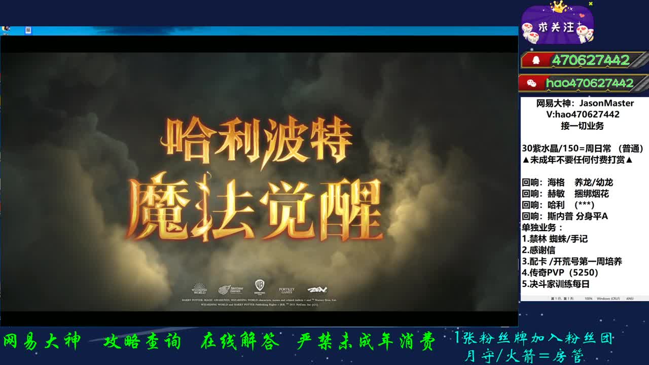 训练赛你不找小代么