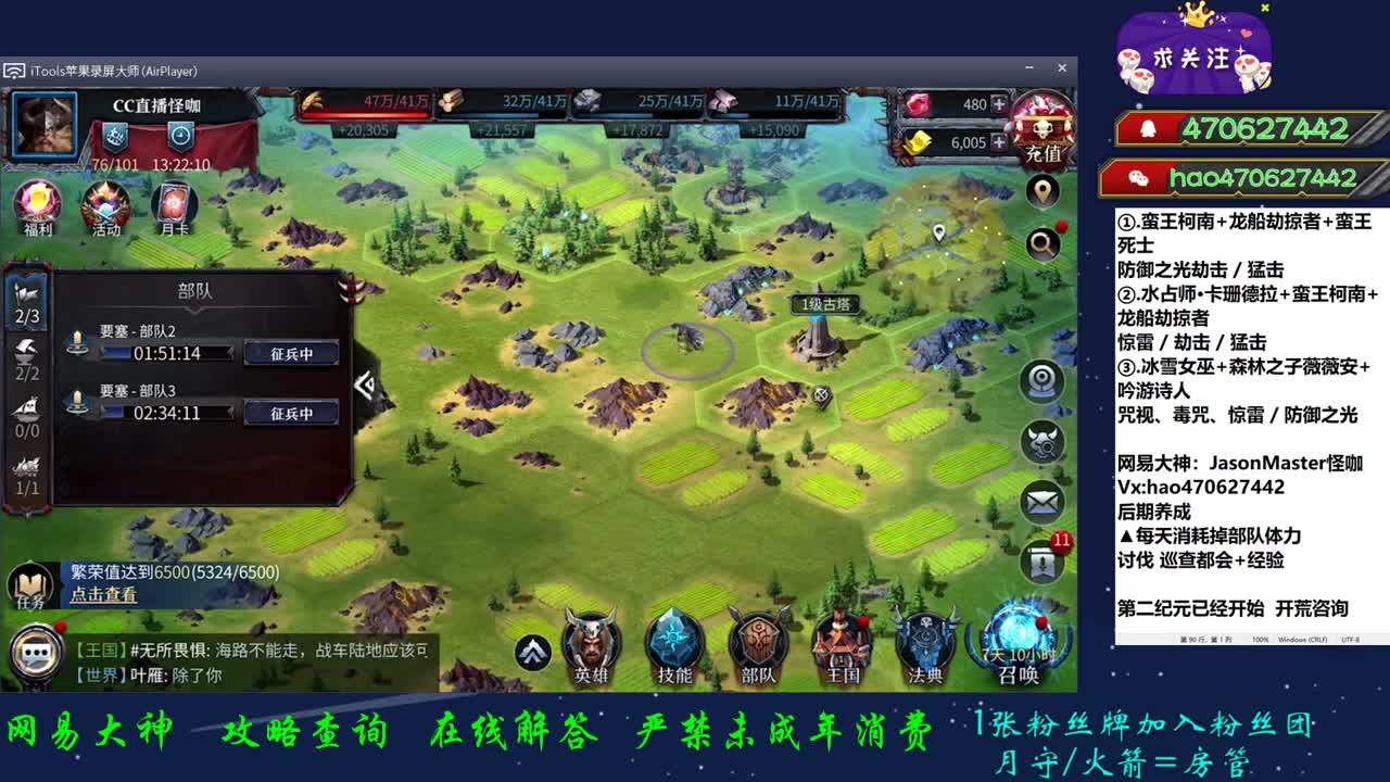 10月继续开荒