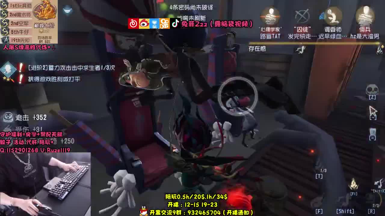 全能监管教学点播 第2段