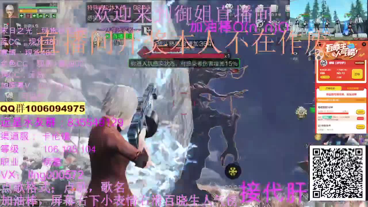 30兑换CC秒到账。 第1段
