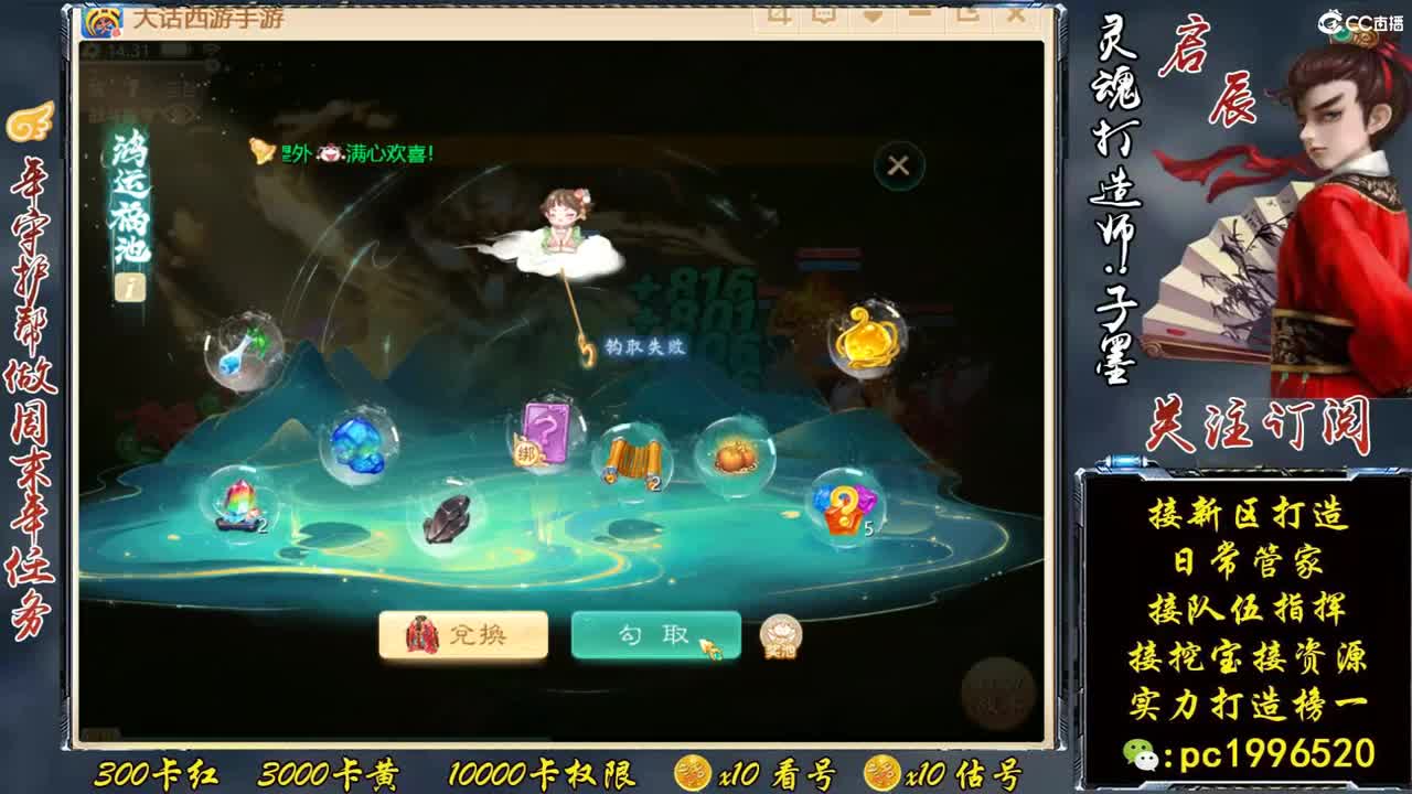 新区接资源最强实力打造榜一 第2段