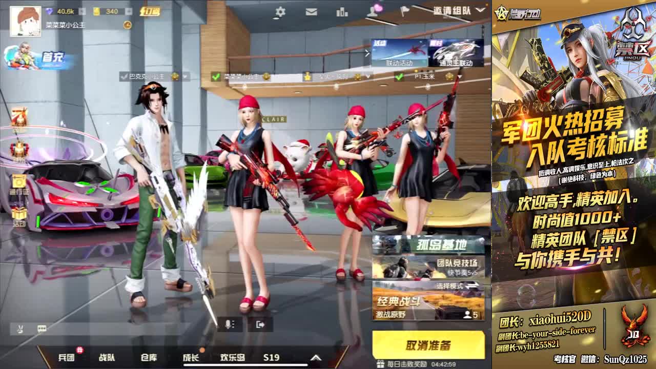 祝大家天天快乐