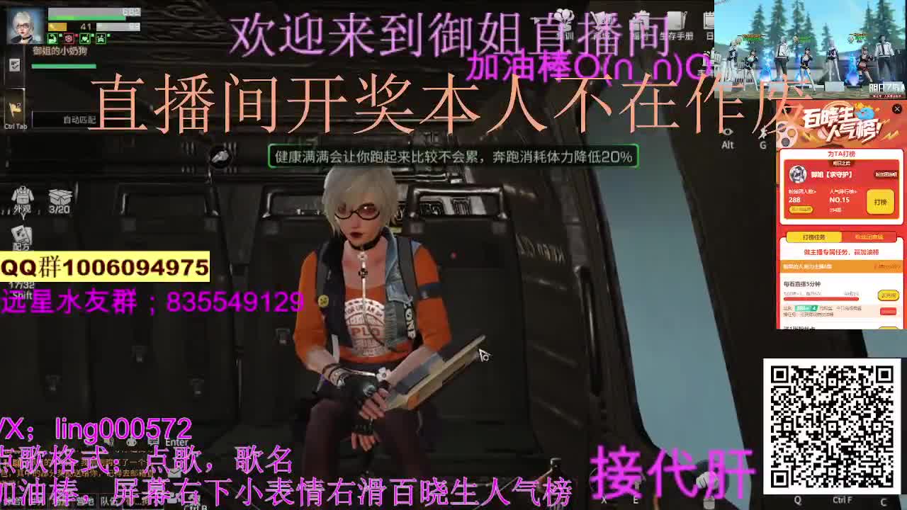 30兑换CC秒到账。 第2段