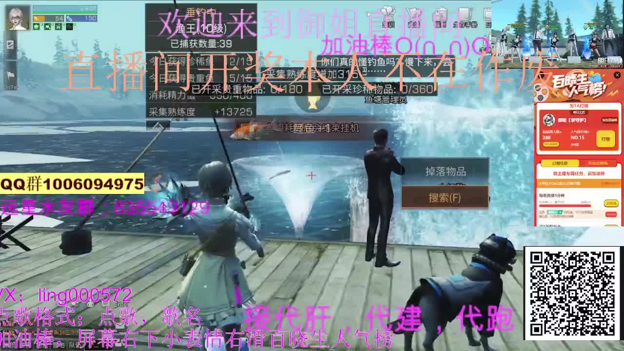 30兑换CC秒到账。 第3段
