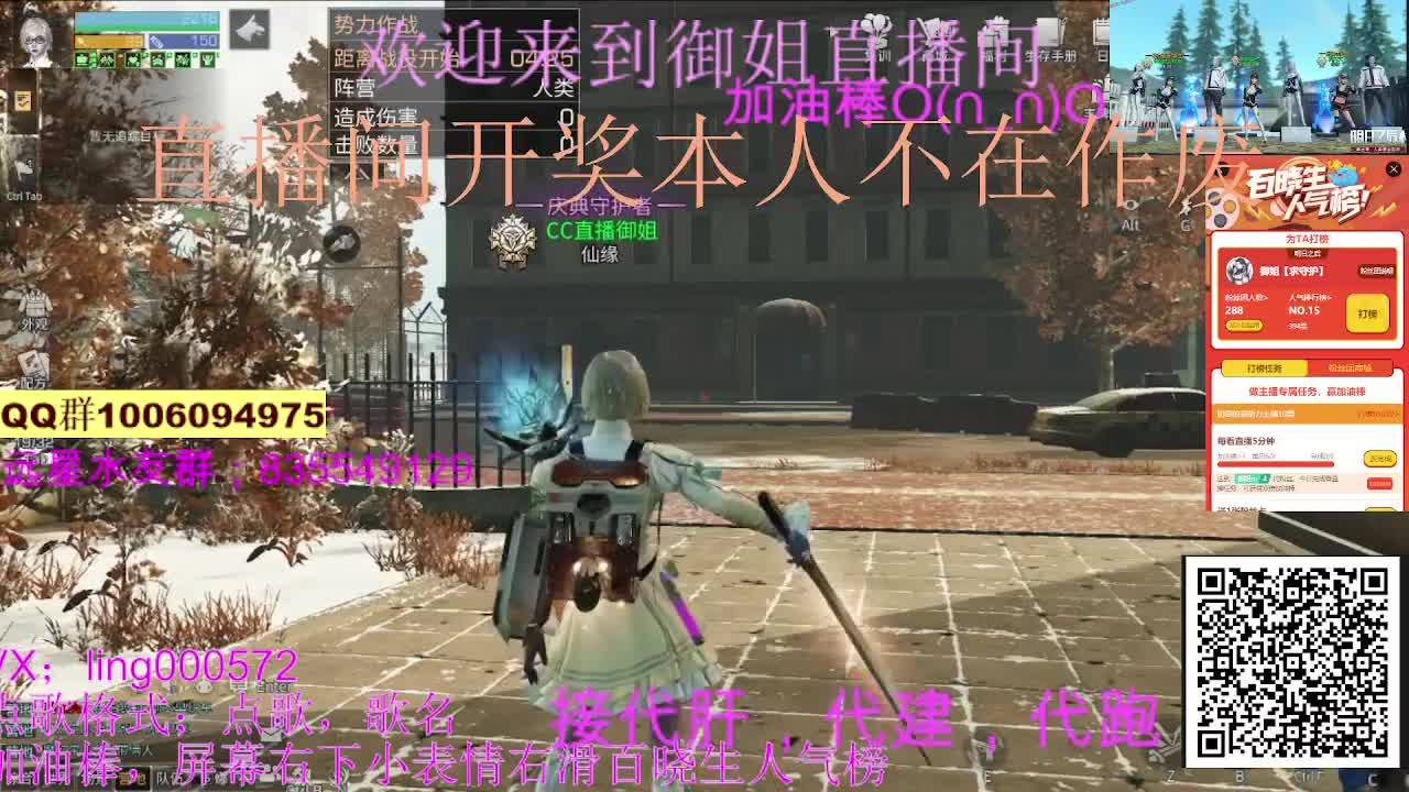 30兑换CC秒到账。 第4段