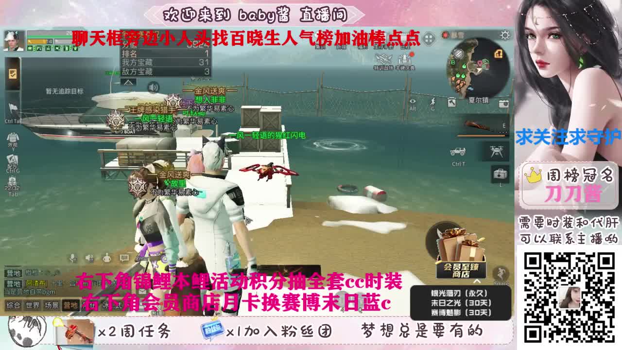 月卡换cc秒到 第1段