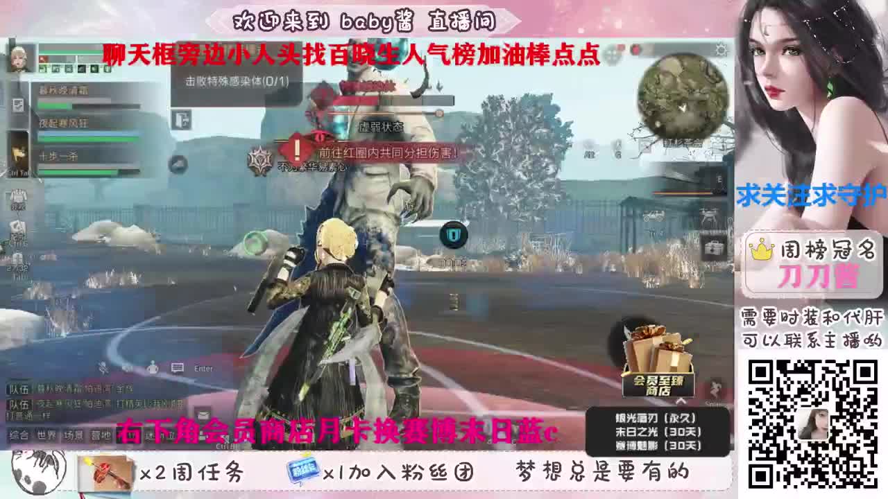 月卡换cc秒到 第2段