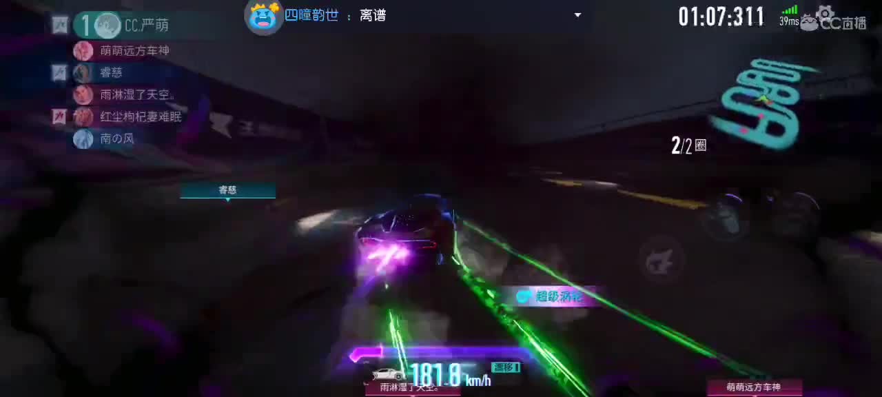 ...表面是干扰实际上.. 第1段