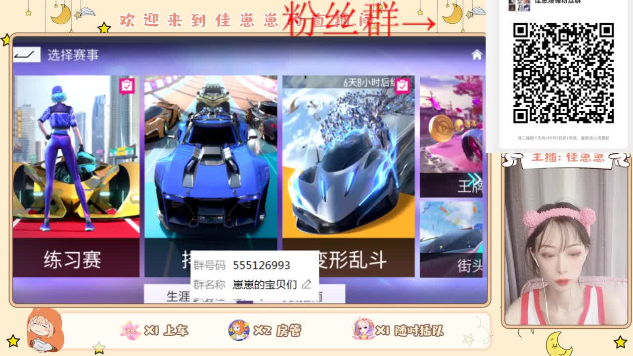 节日快乐呀
