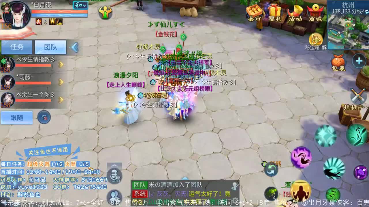 看号估价接资源